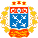 Герб города Чебоксары