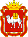 Герб Челябинской области