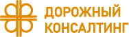 Дорконсалт