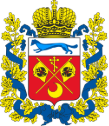 Герб Оренбургской области