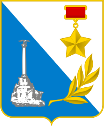 Герб Севастополя