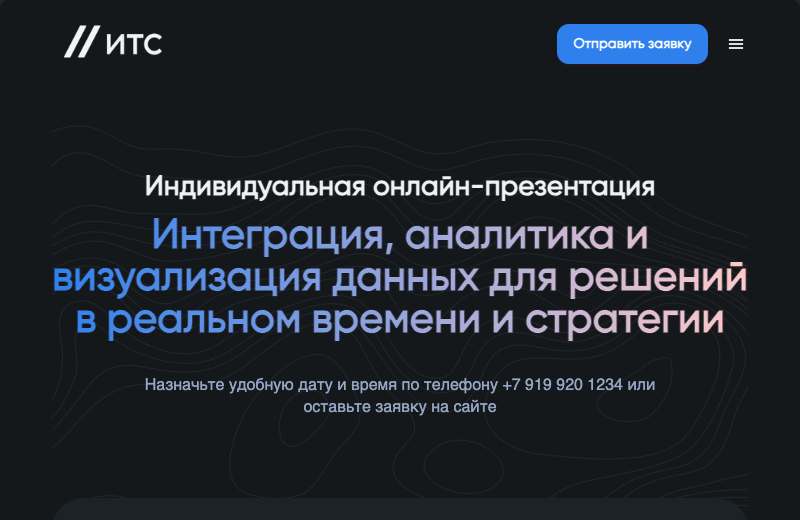 Интерфейс hosta:dev