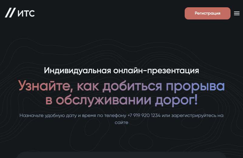 Интерфейс run:vision